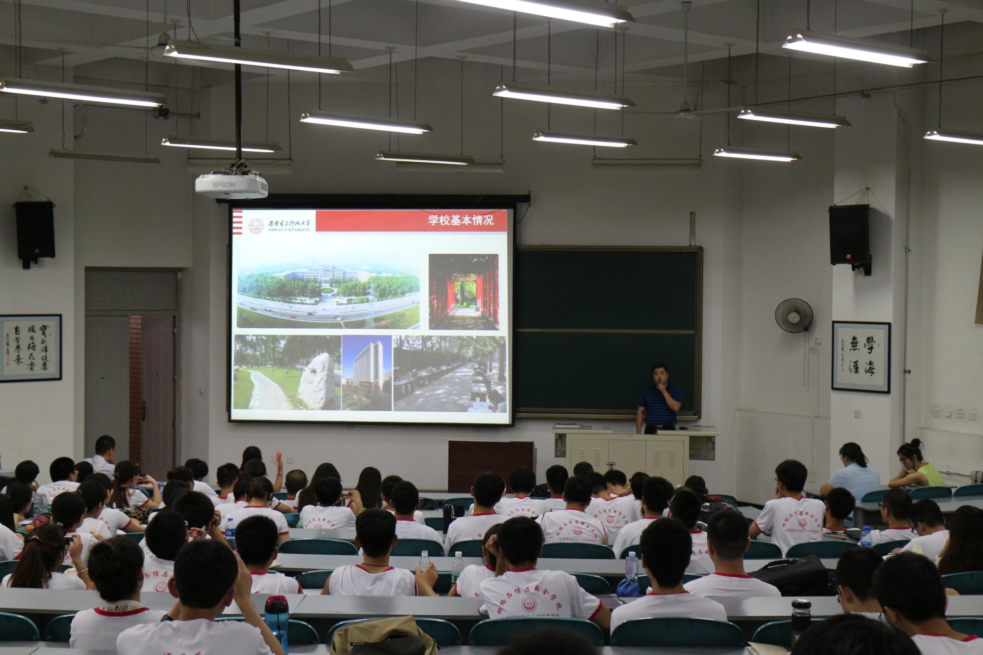 03青年长江学者陈晓峰教授为同学介绍学院学科建设等相关情况 03青年长江学者陈晓峰教授为同学介绍学院学科建设等相关情况