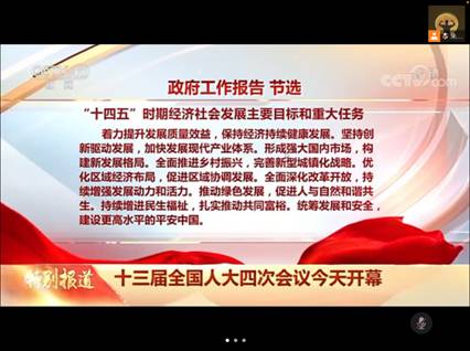 2026世界杯中文导航网